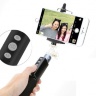 Монопод для селфи Rock Smart Selfie Shutter & Stick - 
