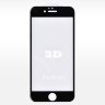 Защитное стекло Ubik 3D Full Screen для iPhone 6 Plus/6s Plus - 