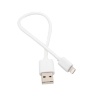 Кабель Bluelounge Lightning to USB (20 см) - 