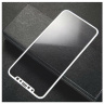 Baseus Soft edge Anti-peeping (White) для iPhone X - Приватное защитное стекло - 