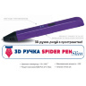 3D ручка Spider Pen Slim - 